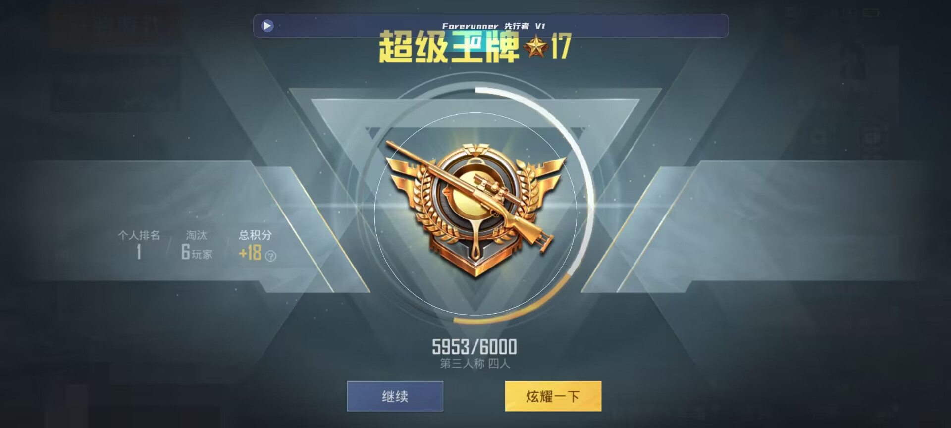 和平精英鸡腿辅助自瞄 - ��ƽ��Ӣʹ���������辅助预览图
